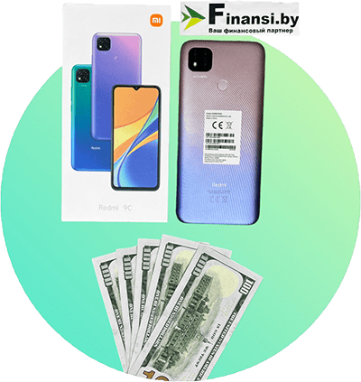 Продать свой телефон Redmi 9C дорого в Минске цена